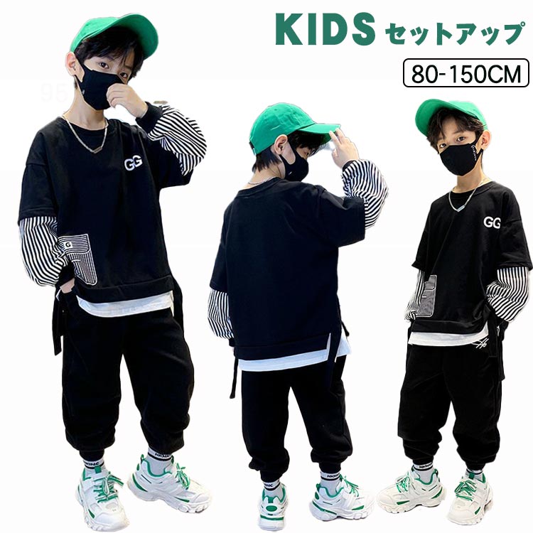 男の子 ダンス カジュアル ゆったり 切り替 ジャージ スポーツウェア 長袖 トレーナー ボーイズ キッズ..