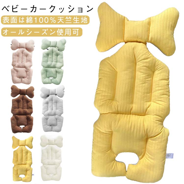 ベビ オールシーズン チャイルドシート 通気性 綿 蒸れない キルティングライナー ふかふか シートライ..