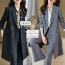 パンツス テーパード ロングジャケット カジュアル スーツ セレモニー 春 フォーマル レディース かっこいい ママ 卒業式 入学式