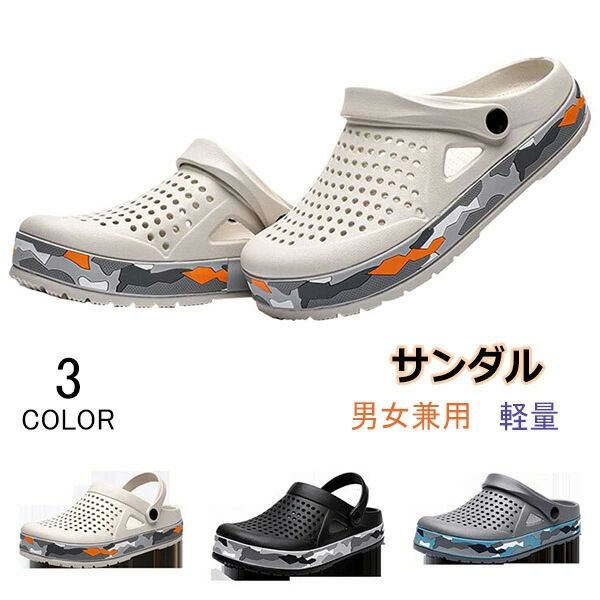 春 軽い 通気性 滑り止め スウェット ビーチシューズ カジュアルシューズ アウトドア 通気性 柔らかい 軽量 レディース メンズ