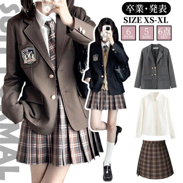高校生 中学生 おしゃれ ブレザー セット フォーマルスーツ スーツ 5点セット レディース セットアップ..
