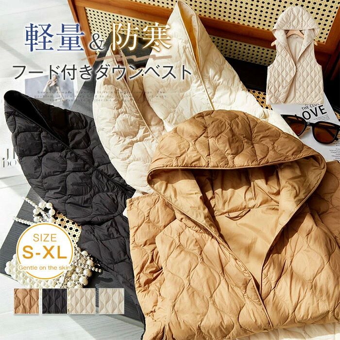 キルティング ジレ レディース 秋冬 フーディー ノースリーブ フロントボタン アウター 前開き ベスト フード付き キルト 軽量