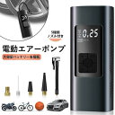 緊急ライト LED照明 大容量バッテリー 携帯ポンプ 自転車等 自動車 空気入れ 電動 コンプレッサー 150psi 6000mAh エアーポンプ