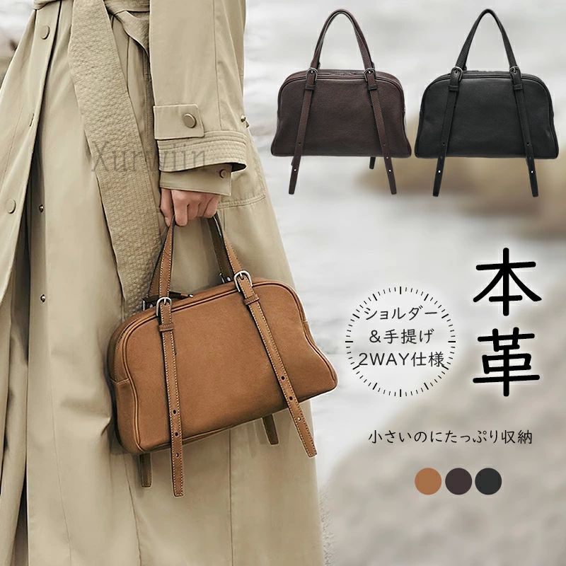仕 通学 旅行用 使いやすい おしゃれ 斜め掛け ショルダーバッグ 手提げバッグ 通勤用 大容量 レディース ボストンバッグ 高級感