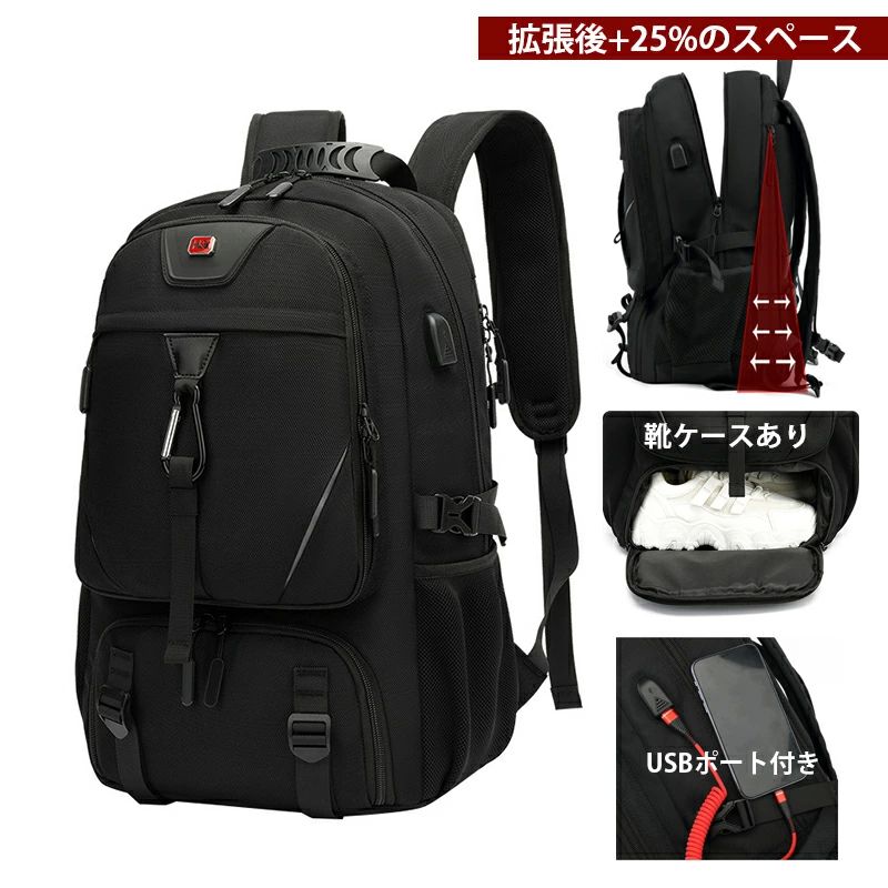通学 バック PC収納 シンプル 登山 USBポート プレゼント 防水 スポーツ 靴収納可能 バックパック 旅行 リュックサック 大容量