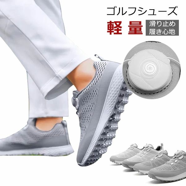 軽量エント 初心者 安定性 耐久性 柔らか シューズ ジュニア スニーカー golf ゴルフ 滑り止め 軽量 履き心地 レディース メンズ