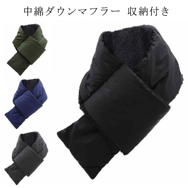 スヌード コンパ ユニセックス 軽量 ネックウォーマー 差し込み