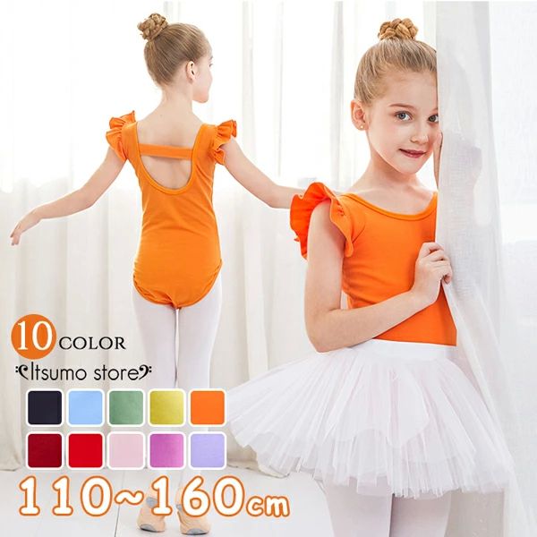 バ 子ども スカート付き チュチュ ジュニア フリル袖 韓国 2点セット 綿素材 セパレート 女の子 キッズ 子供 レオタード バレエ