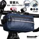 ロードバイ 撥水 スマホバッグ フレームバッグ ハンドルバーバッグ 容量3L バイクバッグ 自転車 フロントバッグ ファニーバッグ