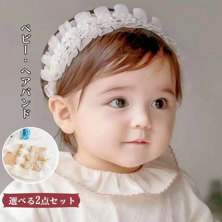 女 子供用 卒園式 入園式 誕生日 結婚式 百日祝い 出産祝い 髪飾り かわいい 花 赤ちゃん ベビーヘッドバンド ヘアアクセサリー