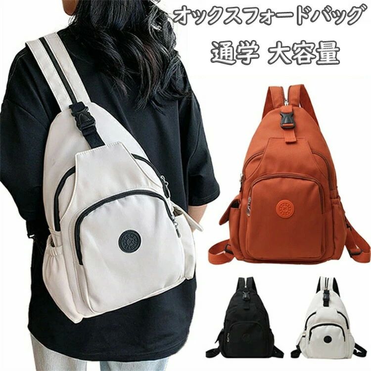 3in 背負 斜め掛 肩掛け マルチスーツケースリュック ボディバッグ 通学 リュック 旅行リュック ショル..