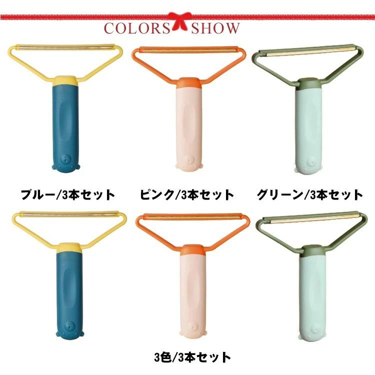 換毛 ペットの毛玉取り 毛玉カット 電池不要 抜け毛取り ホコリ取り 手動 洋服ブラシ 毛玉取り器 毛玉クリーナー 毛玉取りブラシ