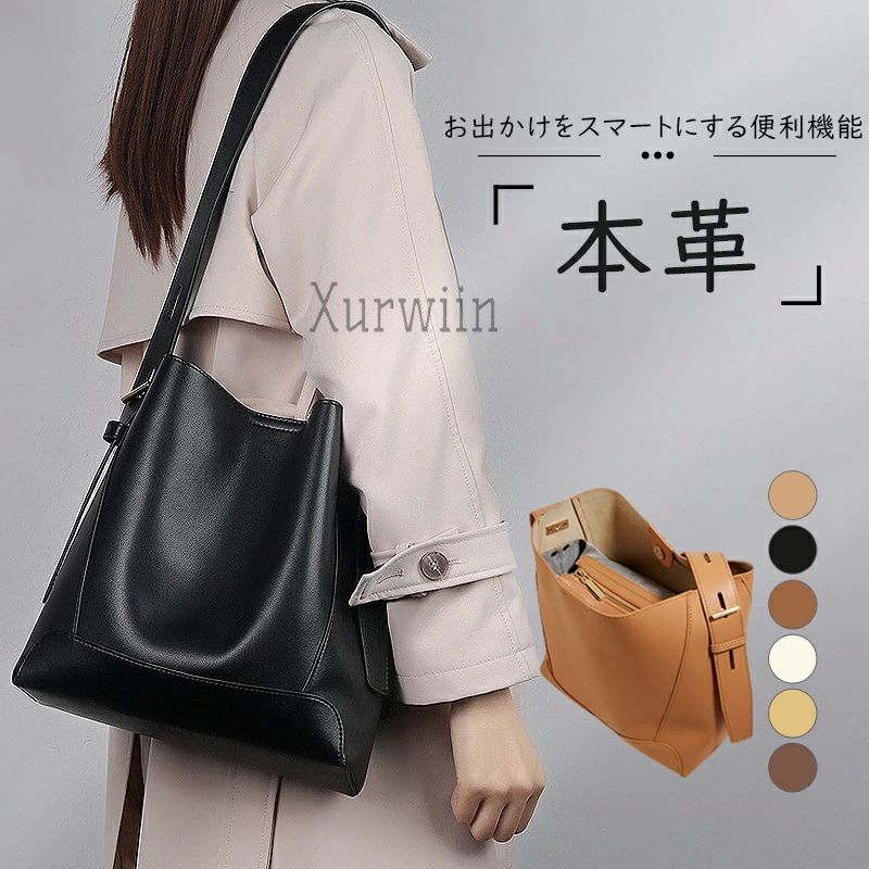バッグかばん バケツ型 本革バッグ 柔らかい 肩掛け 通学 縦型 バッグ フォーマル お仕事バッグ 通勤 ..