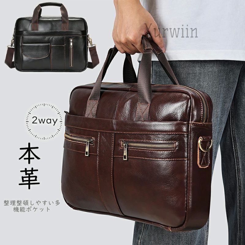 斜 メッセンジャーバッグ ハンドバッグ ショルダーバッグ ブリーフバッグ ブリーフ メンズ ビジネスバッグ 2WAY レザー 厳選牛革