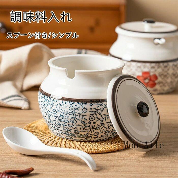 プレ 誕生日 結婚祝い 引越し祝い 生活雑貨 雑貨 保存容器 卓上 食器 680ml シンプル 陶磁器 スプーン付き キッチン 花 おしゃれ