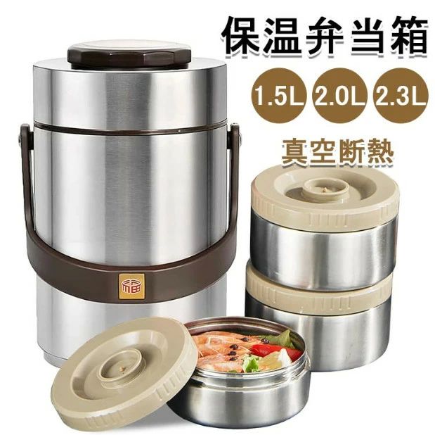 抗 保冷 保温 304ステンレス ハンドル付き ステンレス 真空 丼ぶり型 2.3L大容量 2.0L 1.5L スープジャー ランチ お弁当 弁当箱