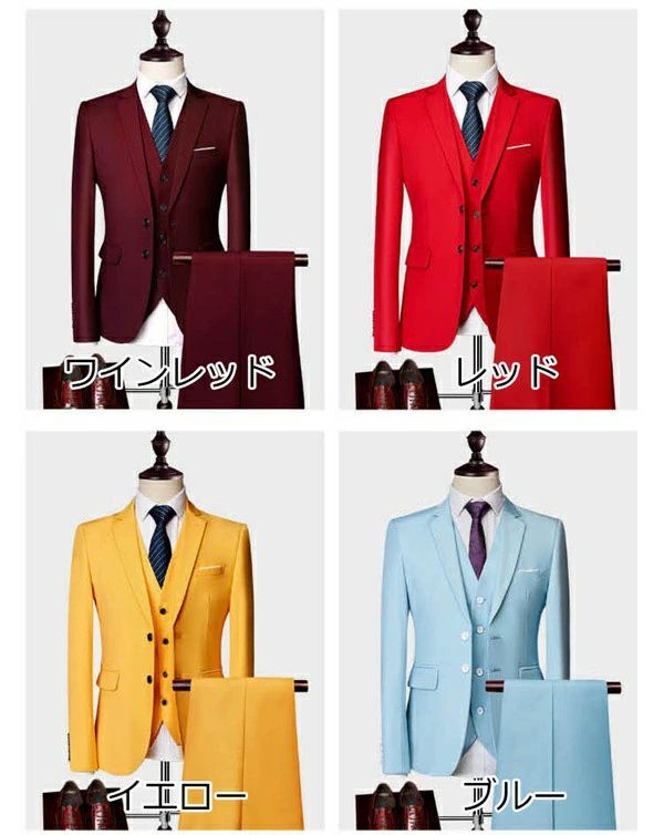 結 紳士服 卒業式 無地 ビジネススーツ 男性用 7L M 3点セット 2点セット パンツスーツ スリムスーツ 10色 大きいサイズ メンズ