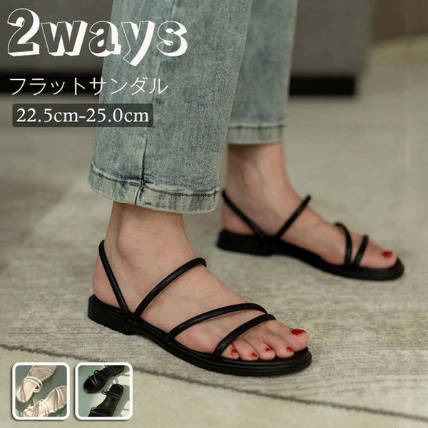歩きやす 無地 シンプル トレンド ビーチサンダル アンクル フラット ローヒール 歩きやすい レースア..