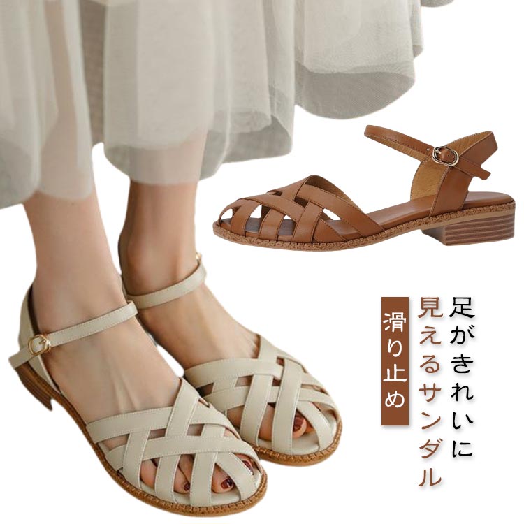 女性 大人 滑り止め 歩きやすい ロ�