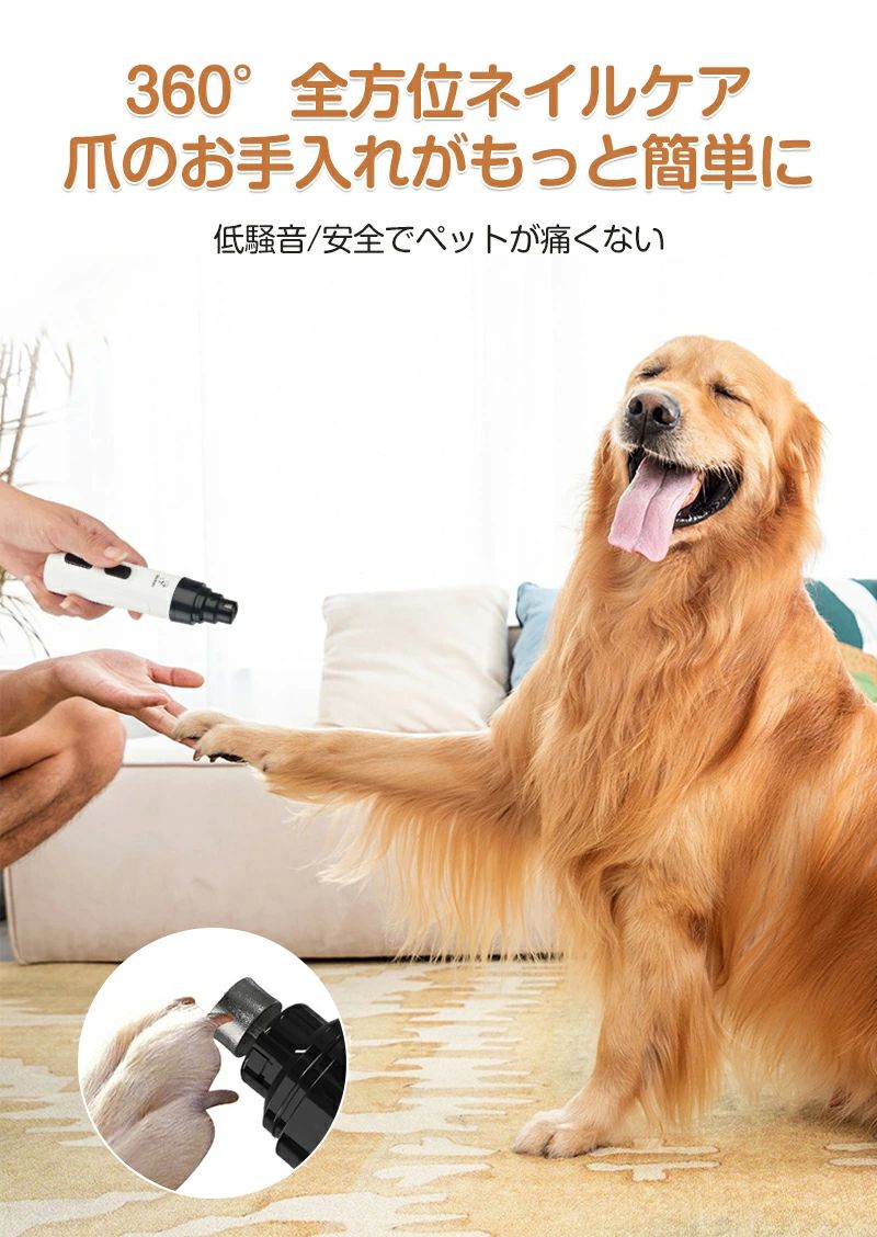 ハヤブサ1の小 犬用爪切り 爪切り 猫用 犬 爪やすり 高速回転 2段階速度調整 USB充電 強力モーター ペット用 爪切り つめきり 犬 電動爪切り｜アングル2