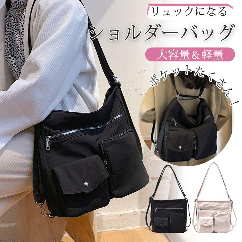 通学 通勤 かばん 鞄 リュック バッグ 軽量 2way a4 レディース 大容量 無地 ナイロン トートバッグ 9/3-9/11】ショルダーバッグ