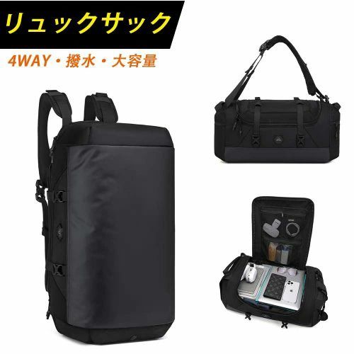 スポーツ A4収納 メンズ ジム 撥水加工 大容量 出張 ボストンバッグ PCリュック 通勤 旅行 多機能 男女兼用 バックパック 3泊4日(4.0)