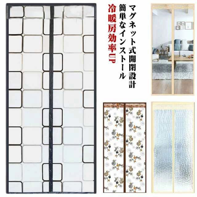防寒 クリア マジックテープ付き 断熱 暖簾 クリア マグネット式 省エネ 冷暖房効率UP ドアカーテン ド..
