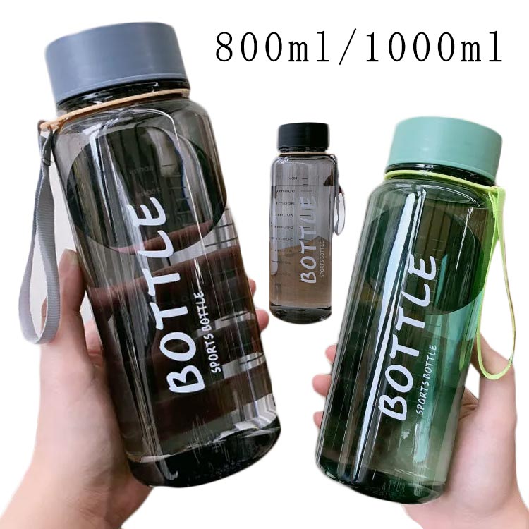 水筒 目盛付き ウォーターボトル 耐冷 耐熱 800ml 1000ml クリア ボトル 横置き 縦置き 直飲み 洗いやすい 軽い 飲みやすい プラスチック ブロックス 軽い 軽量 子供 大人 透明 お茶 仕事 ドライブ スポーツ アウトドア 携帯 運動水筒 登山 キャンプ
