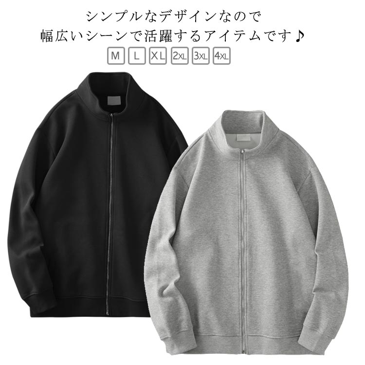 American Casual - トレーナー ジップアップ スウェットブルゾン 春秋 カジュアル 無地 シンプル 長袖 ジップアップジャンパー メンズ スウェット
