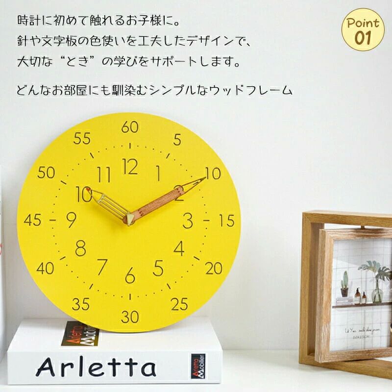知育時計 北欧 30CM 木製 電波 壁掛け時計 おしゃれ 掛け時計 電波時計 こども 電波で自動合わせる掛け時計/知育時計壁掛け