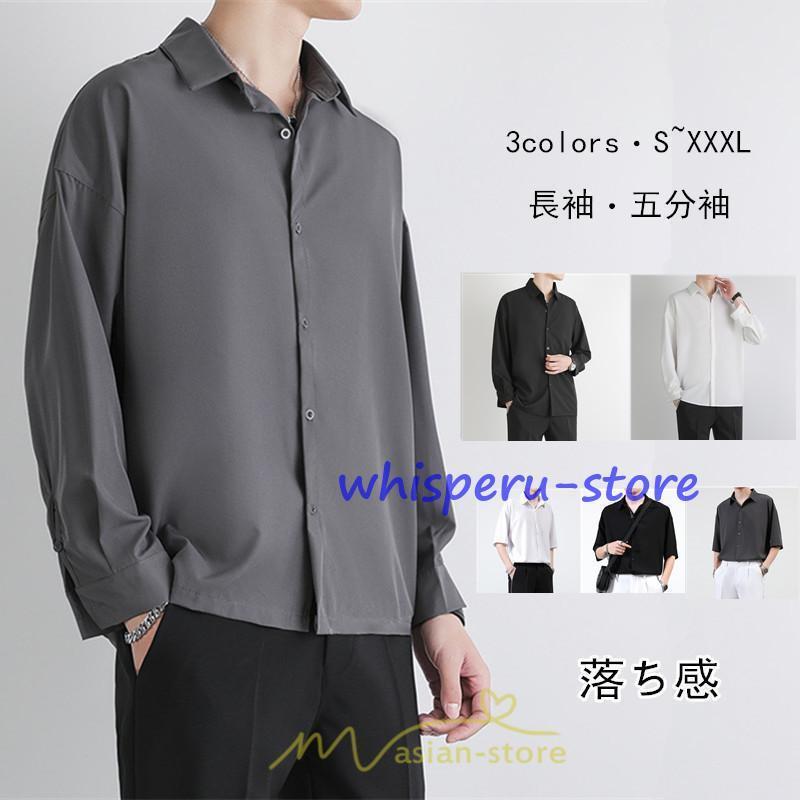 5 40代 30代 20代 夏服 半袖 秋服 秋 春服 春 ビジネス 白シャツ 無地 開襟シャツ カジュアルシャツ 長袖シャツ トップス メンズ