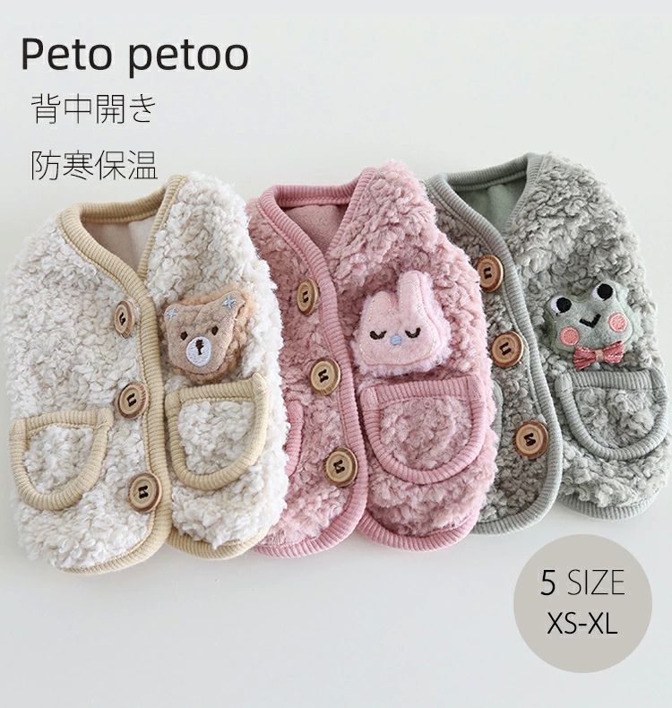 柔らか 重ね着 寒さ対策 保温 あたたか 冬服 オシャレ かわいい 可愛い ポケット付き 背開き クマ ベス..