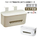 ベッドサイド 2個セット 収納ボックス 吊り下げ収納 収納ケース