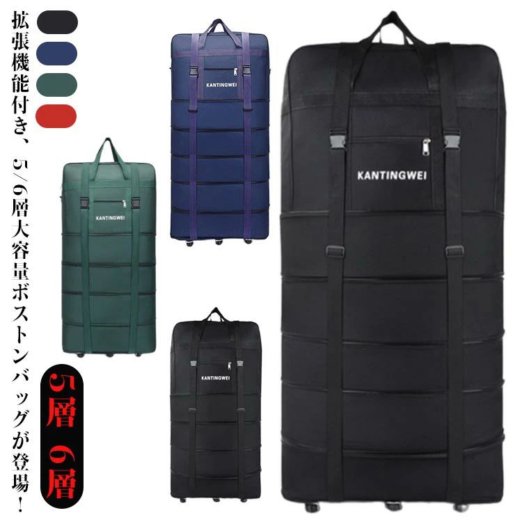 拡 付き ボストンキャリー 機内持ち込み 折りたたみ バック 防水