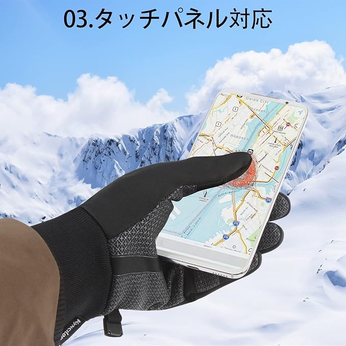 用 レディース メンズ 自転車 バイク サイクリング 裏起毛 零下 反射 冬 手袋 グロ...