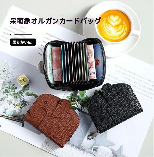 クレジットカー お札が折れない 小銭入れ じゃばら 象 ブランド 財布 二つ折り カードケース 財布 コン..