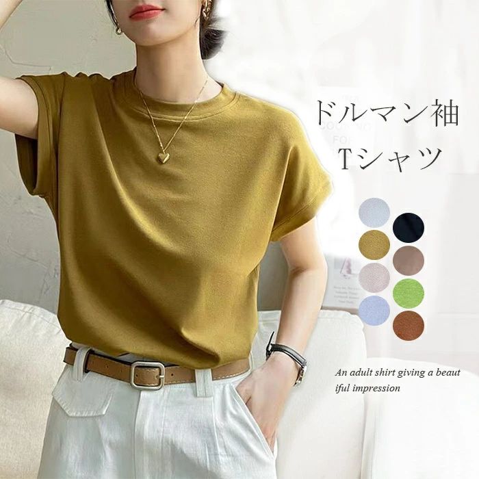 乐天商城 - カットソー tシャツ 夏 レディース トップス 半袖Tシャツ Tシャ