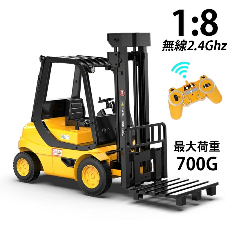 誕 キッズ 10歳 9歳 8歳 7歳 6歳 作業車両 子供用 RC 知育玩具 大型 プレゼント 男の子 働く車 おもち..