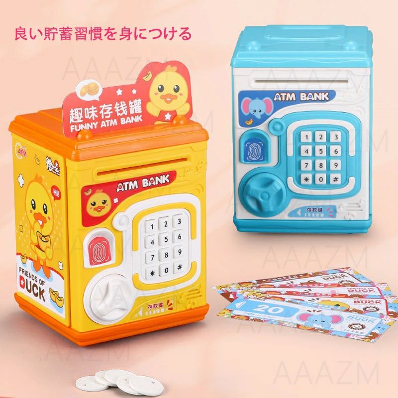 ハヤブサ1のこ 子供の日 子供の日 知育玩具 おもちゃ 効果音 暗号式 おしゃれ かわいい おすすめ 子供 おしゃれ おもしろ 硬貨 お札 貯金箱｜アングル2