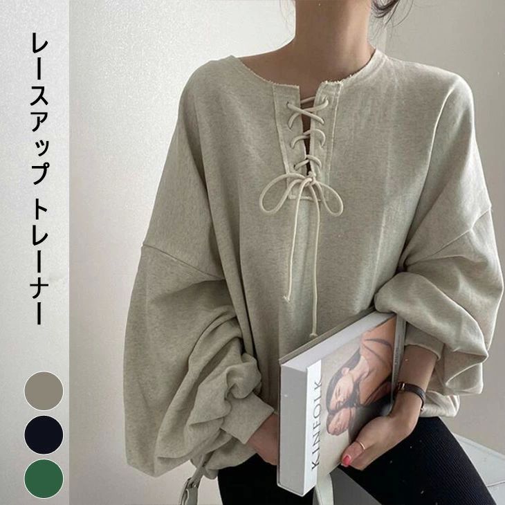 レディース 秋冬 りぼん オーバーサイズ プルオーバー トップス ランタンスリーブ ボリューム袖 トップス レディース トレーナー(4)