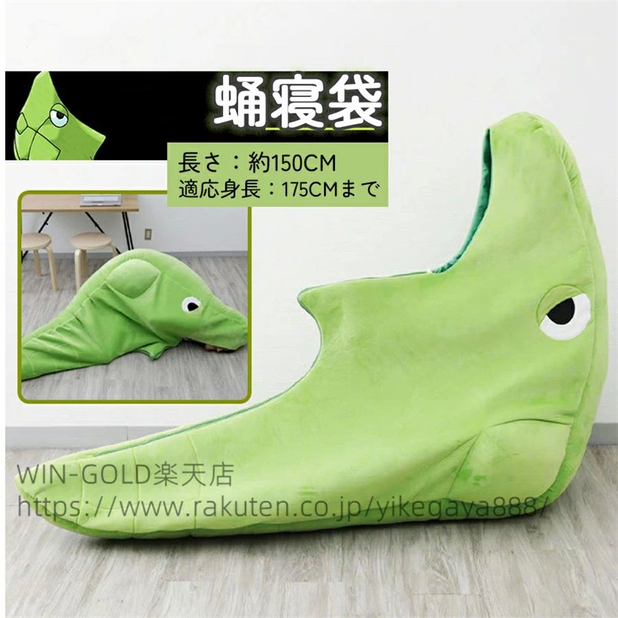 着る毛布 寝袋 大人用 パジャマ 可愛い 仮装 コスチューム コスプレ きぐるみ ぬいぐるみ 着る毛布 ブ..