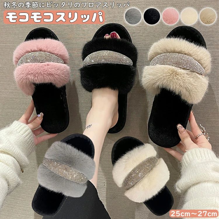 きれ カラフル オトナ可愛い 素足 蒸れにくい レディース ぬいぐるみスリッパ かかとなし 豪華な靴 オ..