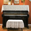 蕾 花 透かし彫り 刺繍 レース カバー イスカバー アップライトピアノ 電子ピアノカバー 保護カバー チェアカバー アップライト