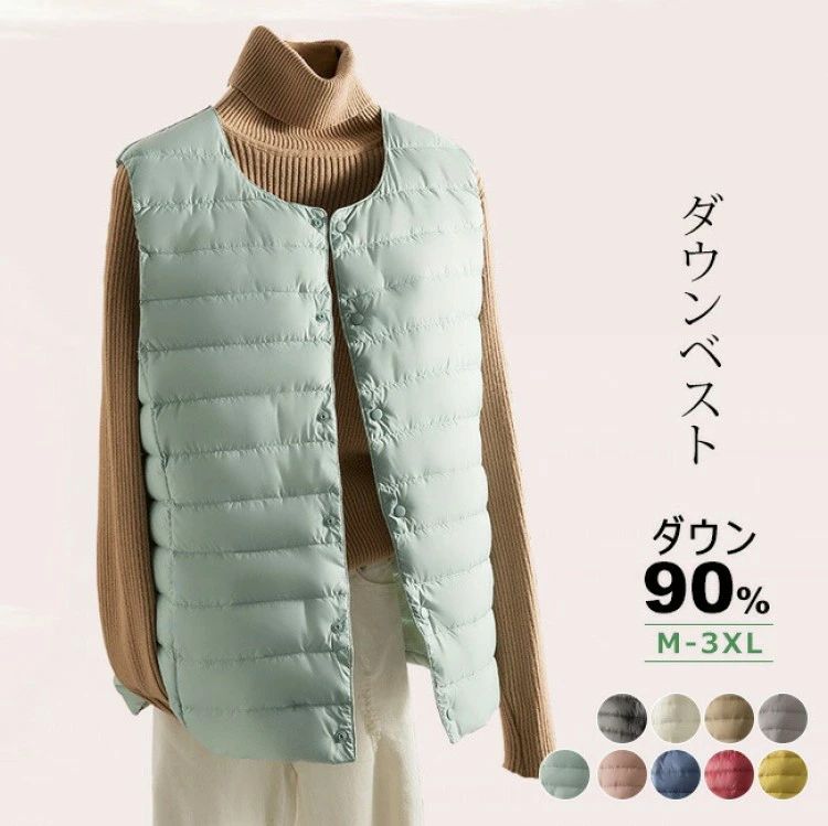 父 母 誕生日プレゼント ちゃんちゃんこ 喜寿 古希 無地 ベスト ダウン ルームベスト 撥水 上質 ...