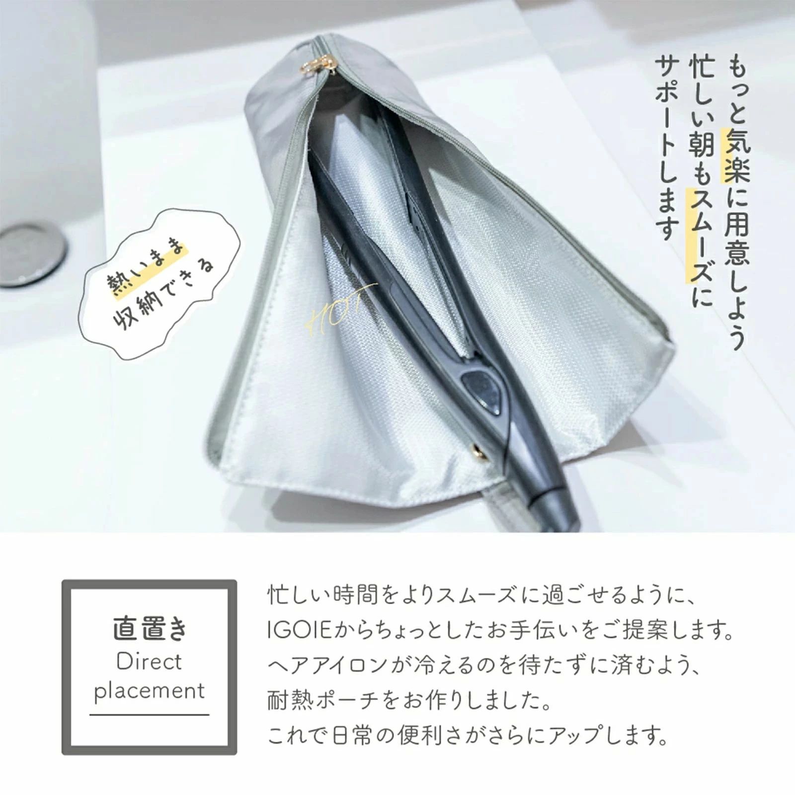 ヘアアイロンホルダー ケース ヘアアイロンポーチ 収納 送料無料 ピンク 旅行 吊り下げ ヘアアイロン ヘアアイロン収納 収納ケース 熱いまま コテ入れ 持ち運び 耐熱 ポーチ ヘアアイロンケース アイロン トラベル かわいい 3