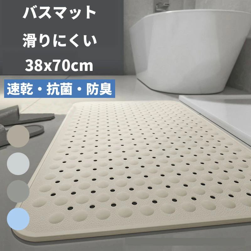 入浴補助 風呂マット 風呂 高齢者 �