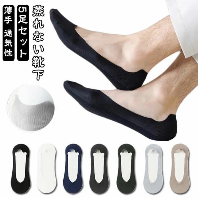 樂天商城 - 脱げない ショートソックス フットカバー 浅履き 5足セット メッシュ 夏用 おしゃれ メンズ 涼しい 夏 スニーカーソックス 防臭 靴下 見えない 蒸れない靴下 足 抗菌 臭い 臭わない 5足セット 消臭 靴下 メンズ くるぶし 足の臭い カバーソックス