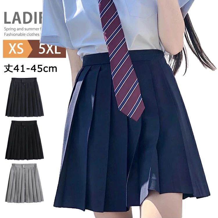 女 学生服 レディース ミニスカート スクールスカート スカート