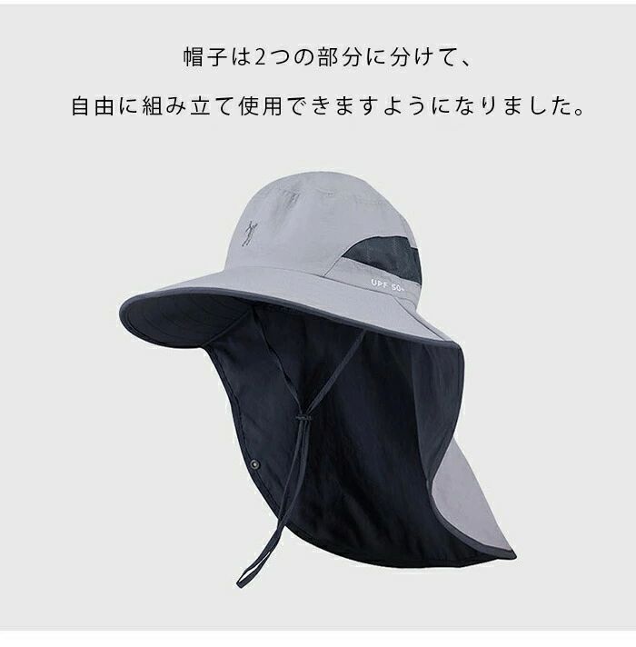首 紫外線対策 UVカット 首ガード UV レディース UPF50 男女兼用 日除けカバー付き...
