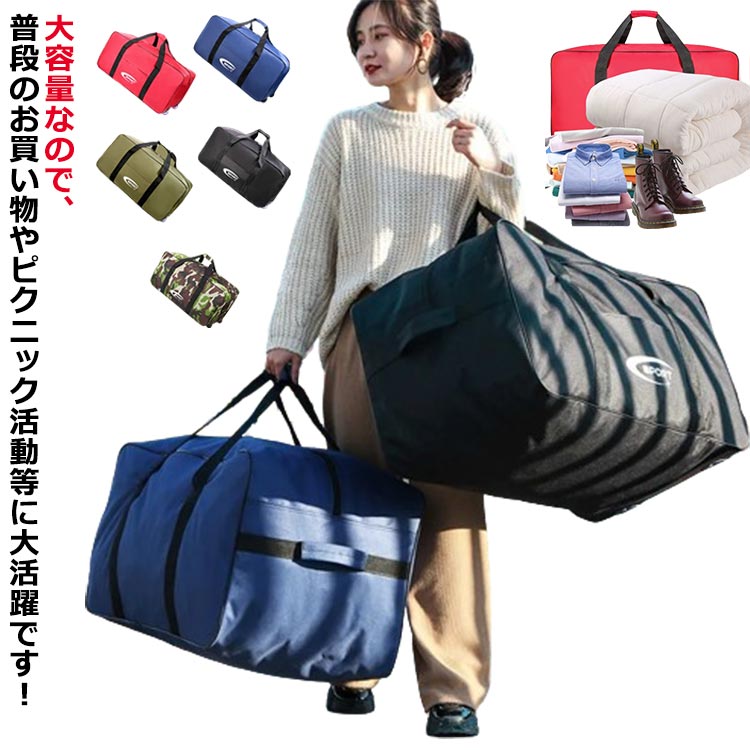 ショッピングキャリー 買い物エコバッグ 防水 トートバッグ 2way ショッピングカート 大容量 折りたたみ キャリーバッグ バッグ